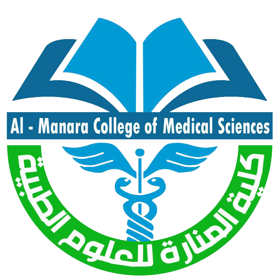 Al-Manara College for Medical Sciences