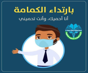 Read more about the article Announcement to students about preventive measures in attendance exams
