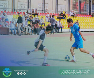 Read more about the article The Student Activities Division at Al-Manara College holds a football tournament