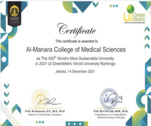 Read more about the article كلية المنارة للعلوم الطبية تدخل تصنيف UI GreenMetric للاستدامة البيئية