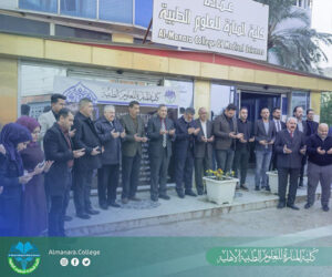 Read more about the article funeral party on the anniversary of the late Dr. Ahmed Al Sharifi