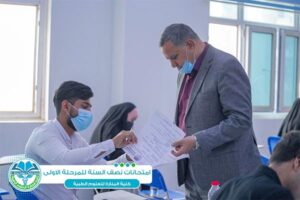 Read more about the article Announcing the start of the theoretical exams for students of the first stage of the first semester