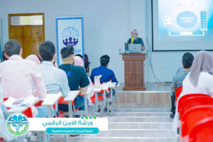 Read more about the article Held a workshop on digital security