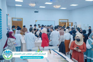 Read more about the article افتتاح معرض هوايات طلبة طب الاسنان المرتبطة بالتعليم الطبي