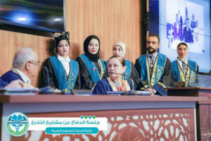 Read more about the article Hold the third session to discuss the graduation research of dental students