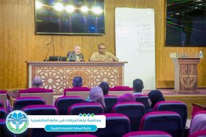 Read more about the article Scientific lecture on data science in the world of technology