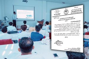 Read more about the article An important clarification from the Ministry of Higher Education and Scientific Research regarding the accreditation of the faculties of pharmacy and dentistry