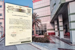 Read more about the article The Minister of Education sends a letter of thanks and appreciation to Al-Manara College of Medical Sciences