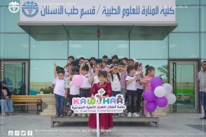 Read more about the article Al-Manara College receives the cadres and students of the Al-Kawthar Kindergarten