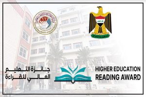 Read more about the article The Minister of Education announces the launch of the Higher Education Award for Reading and sets one hundred million dinars for twenty winners
