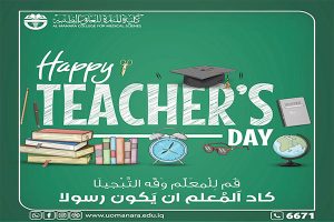 Read more about the article Deanship of Lighthouse College of Medical Sciences congratulates educational family on teacher’s day