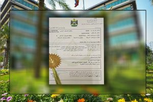 Read more about the article Two professors at Al-Manara University obtain a patent