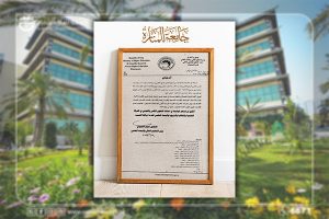 Read more about the article تحويل كلية المنارة للعلوم الطبية إلى جامعة المنارة