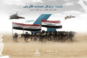 Read more about the article Congratulations on the anniversary of the founding of the heroic Iraqi army