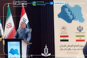 Read more about the article جامعة المنارة تشارك في أسبوع العلم العراقي – الإيراني