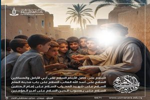 Read more about the article جامعة المنارة تعلن الحداد وتعطل الدوام في ذكرى استشهاد أمير المؤمنين (عليه السلام)