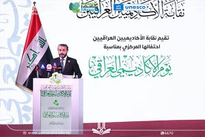 Read more about the article جامعة المنارة تشارك في الاحتفال المركزي لنقابة الأكاديميين العراقيين