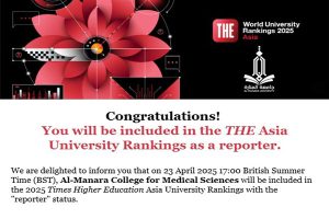 Read more about the article جامعة المنارة تدرج في تصنيف الجامعات الآسيوية لعام 2025 حسب Times Higher Education