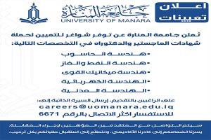 Read more about the article Job Vacancy Announcement