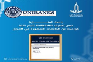 Read more about the article University of Manara Included in the UNIRANKS 2025 Classification